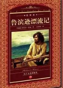 初中文学名著常识必考知识归纳,中考文学名著必考常识