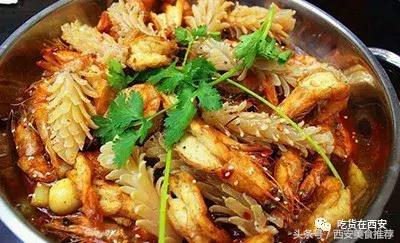 西安这几家海鲜馆性价比超高,西安最好吃的虾是哪家