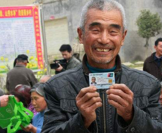 农村发的社保卡是干什么用的,农民的社保卡有什么作用