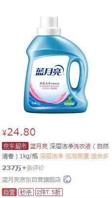 超能洗衣液仿品与正品的区别,高仿超能洗衣液