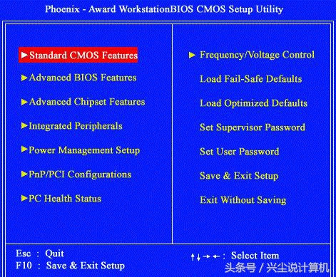 你了解BIOS界面及变更BIOS安装系统吗？