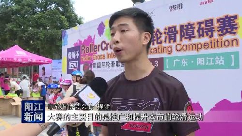 记录萌宝第一次轮滑,轮滑比赛全场最小的萌宝