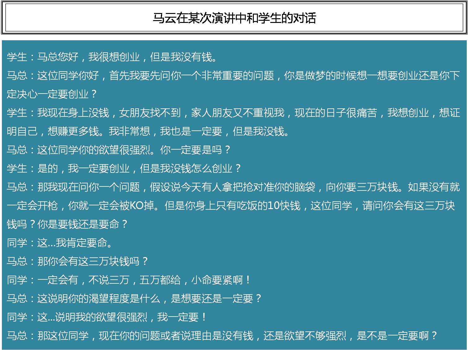 想创业不知道从哪儿入手如何创业,我想创业但不知道干什么