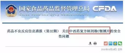 这些神药你最好别用,被香港禁用的中成药