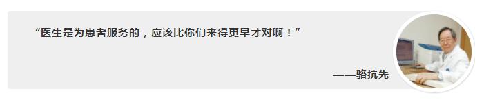 致敬医生短片,致敬医生视频