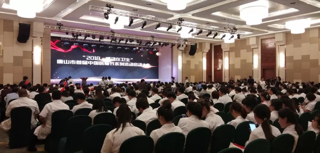 荣耀时刻|玉田县中医医院脑病科荣获“唐山市名科”荣誉称号!