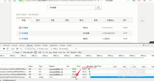 qq空间怎么设置背景音乐,qq空间背景音乐英文歌曲