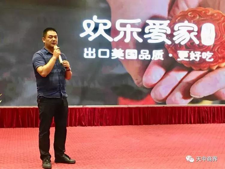 驻马店欢乐爱家南区,驻马店欢乐爱家电话