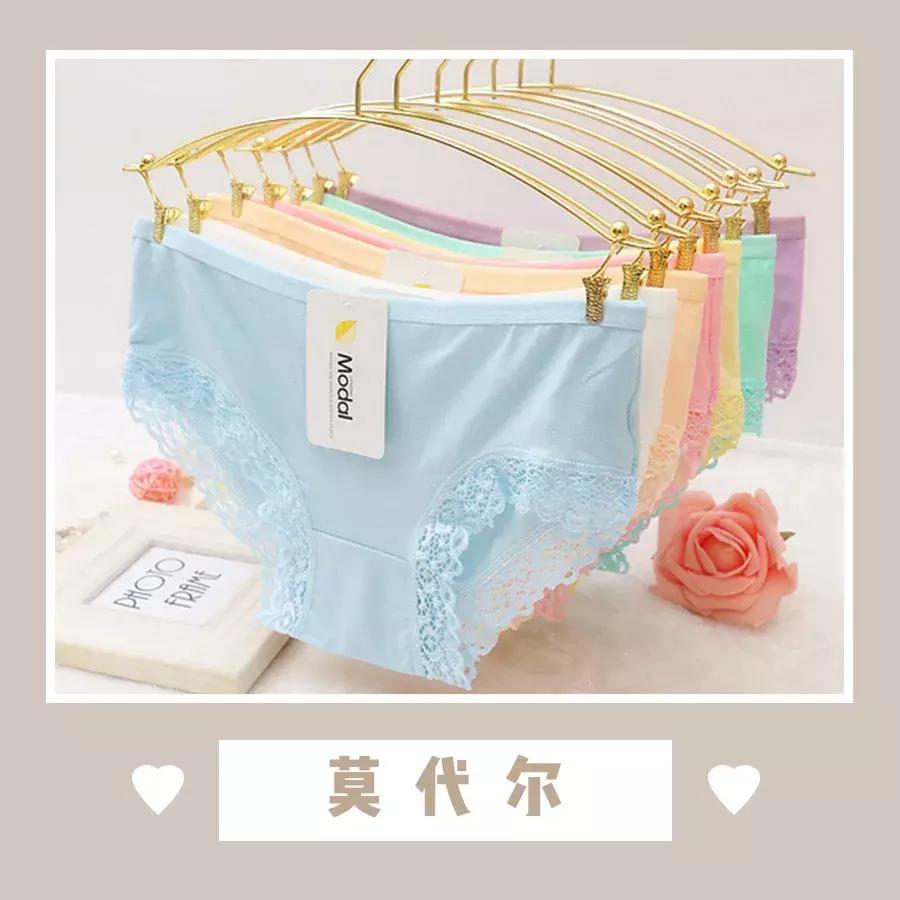 *处私**感染、臀部下垂……别再让你妈给你买*裤内**了！