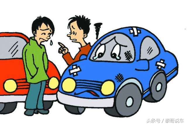 连续撞车咋理赔,撞车后的事故解决流程