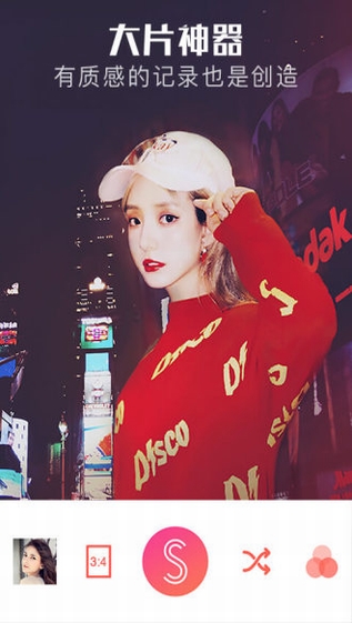 免费的手机p图软件哪个最好用,用什么p图软件才能把照片p在图上