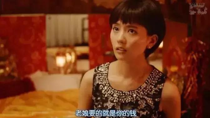 看似很荒谬，实则黑鸡汤，“情侣酒店”到底发生了什么！