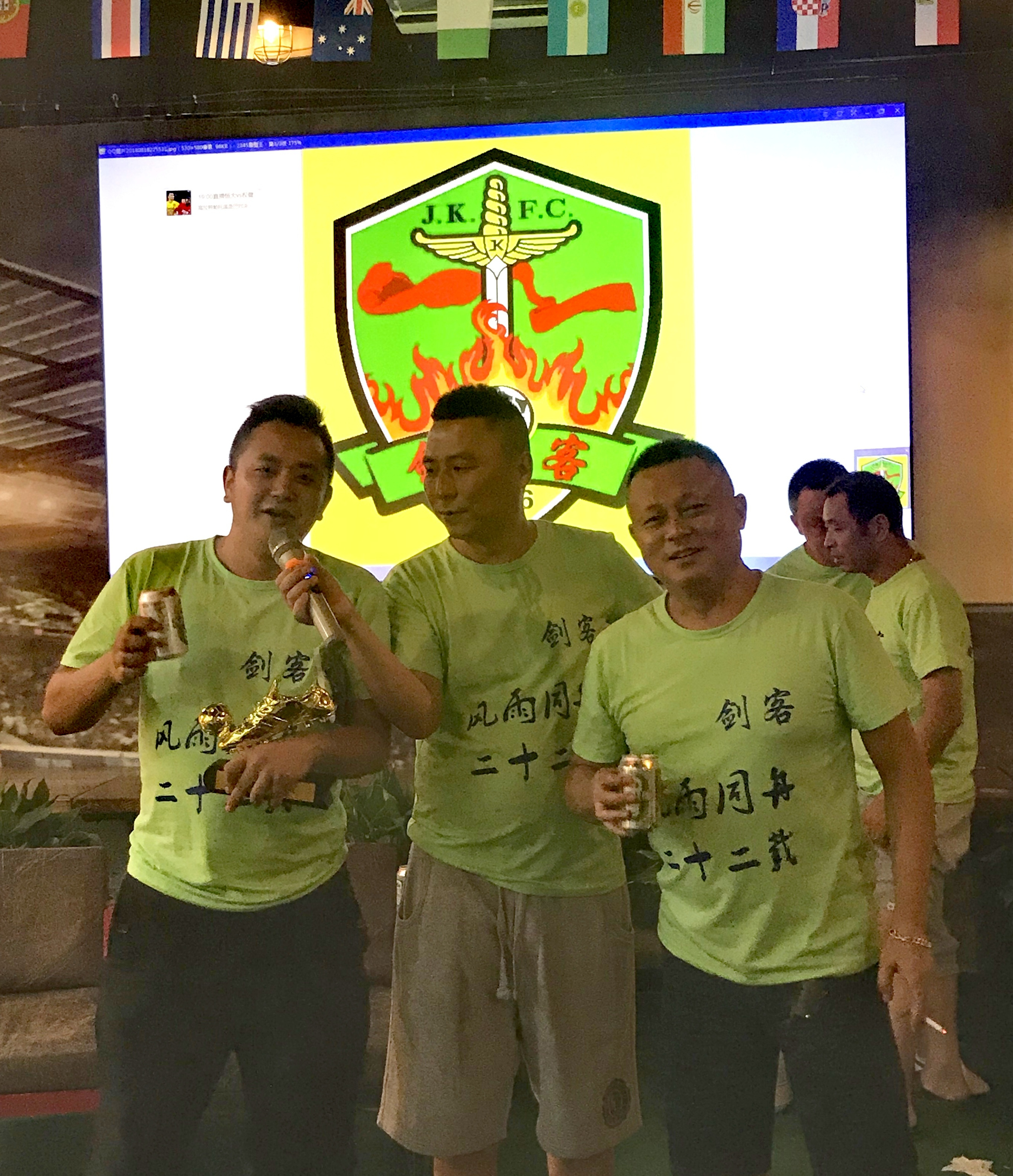 南充剑客足球俱乐部成员名单,真英雄俱乐部直播