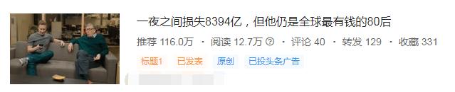 撰写自媒体标题是有套路的,自媒体爆文标题素材