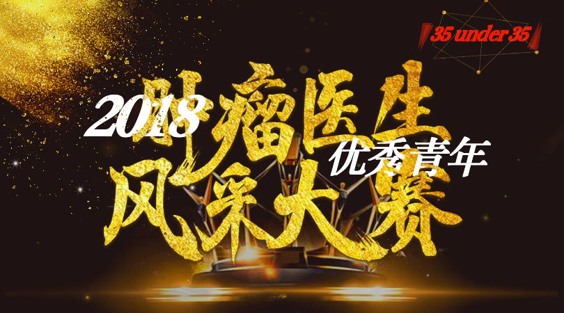 吉非替尼和埃克替尼,吉非替尼和曲美替尼一样吗