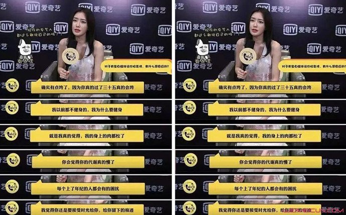 秦岚素颜真有那么年轻吗,秦岚的真实颜值终于被曝光