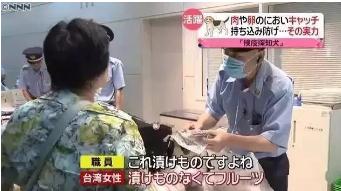 日本入境可以带方便面吗,到日本不能带什么