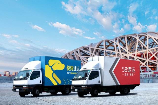 58速运快狗打车官网,58速运同城货运拉货平台