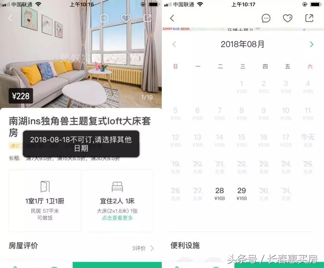 投资小公寓的十大技巧,小公寓怎么租能最赚钱