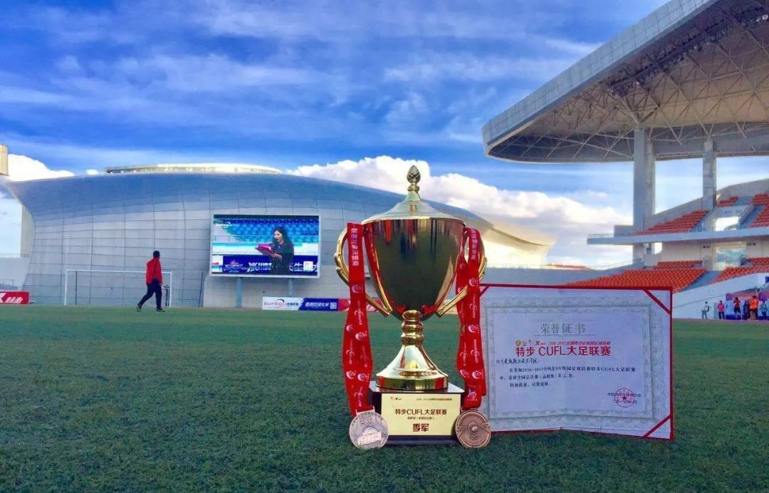 比二本线高一点的学校,比二本线多1分的本科能被录取吗