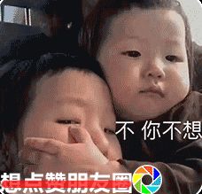 90后的职场社交,90后职场分享