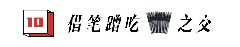 90后职场沟通逻辑,高情商职场社交法则