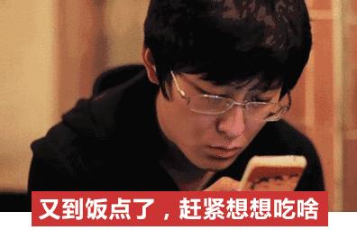 90后的职场社交,90后职场分享