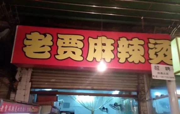 为什么武汉大学生提前放假,武汉大学生现在为什么放假