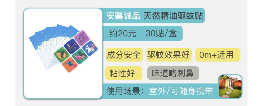 驱蚊产品测评100只蚊子,驱蚊产品测评315