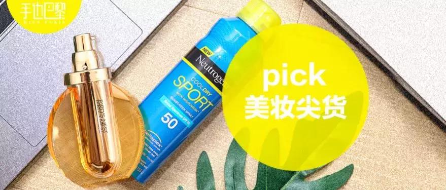 自从看了美妆界奥斯卡HWB榜单，两只手真的不够剁了！