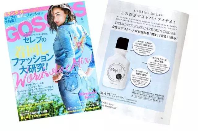 PP、腋下、手肘、三角区发黑暗沉？日本女*爱性**用好物推荐！