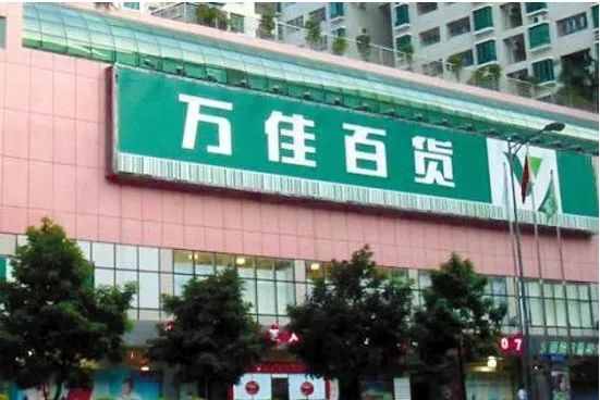 深圳失去双臂,深圳现状是什么