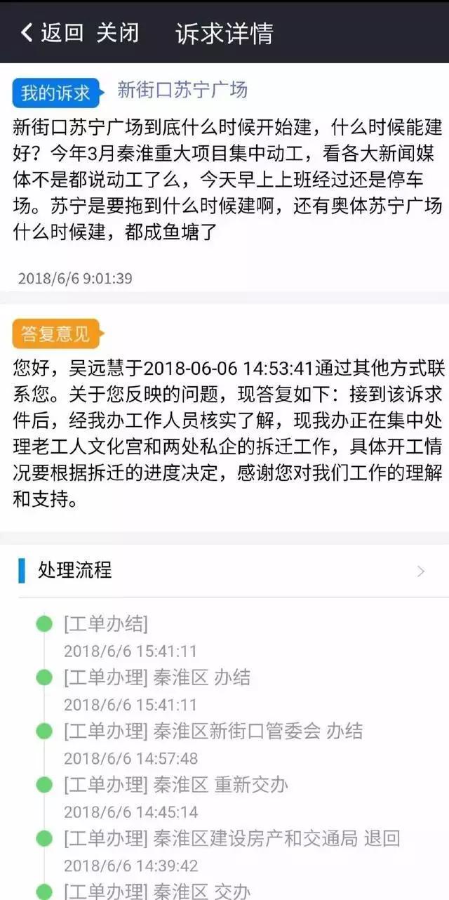 张近东和苏宁现状,张近东说苏宁小店烧钱100亿视频