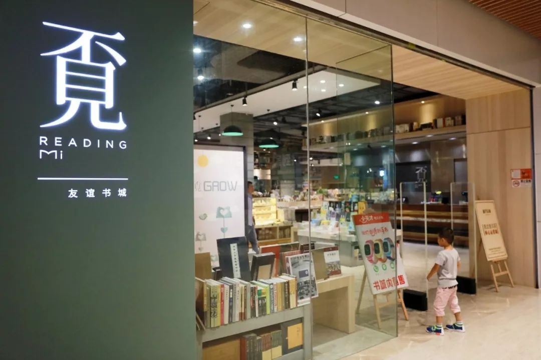 深圳哪些书店值得推荐一下,深圳书店有哪些漫画书