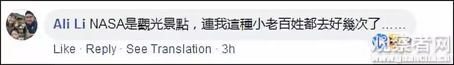 关注｜蔡英文过境美国，最爆笑的一幕出现了！