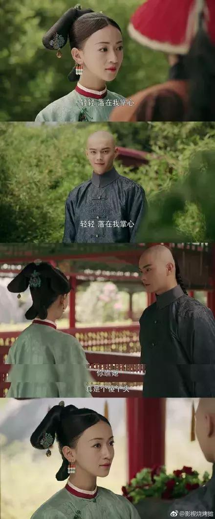 魏璎珞御夫术套路,延禧攻略魏璎珞