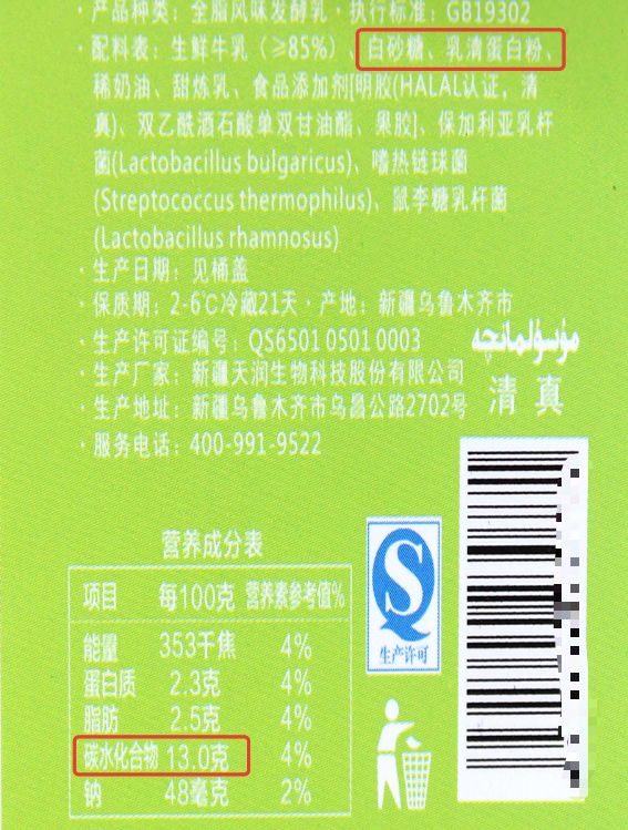 酸奶和牛奶哪个更好,牛奶和酸奶哪个更好些