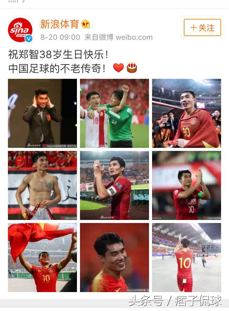 恒大郑智生日祝福视频,郑智迎39岁生日