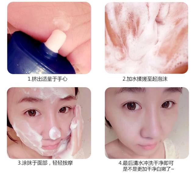 韩国洗面奶哪个牌子好用又实惠,韩国nonus娜奴丝洗面奶官网