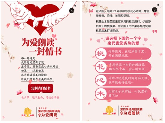 德尔未来净利润,德尔地板财报