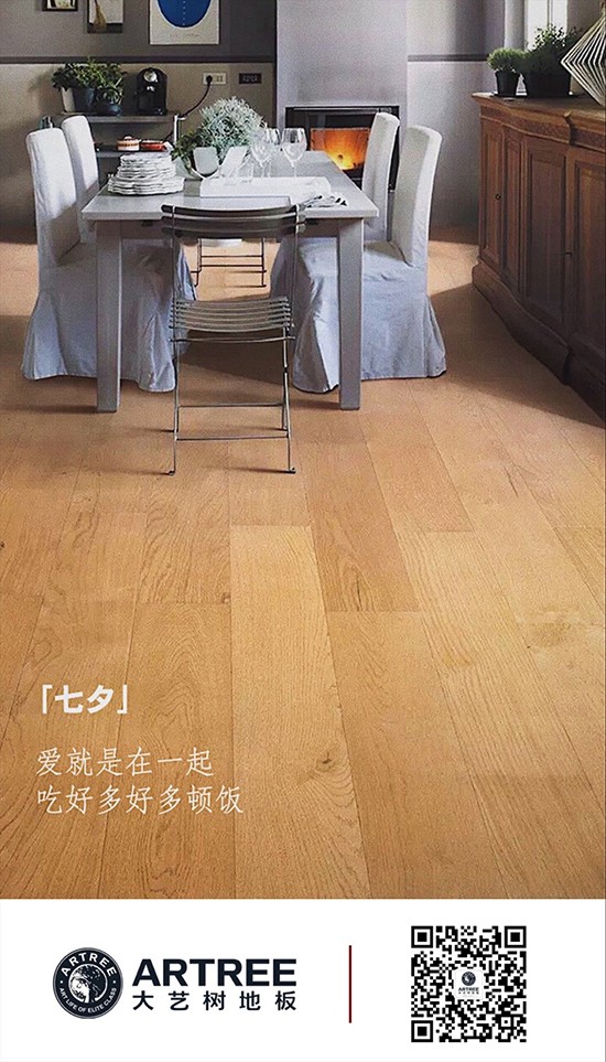 德尔未来净利润,德尔地板财报