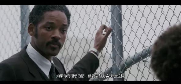 当幸福来敲门无论生活有多残酷,当幸福来敲门献给人生低谷的我们