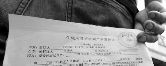 鎷嗚縼鍗忚绛惧瓧鍥藉涓嶆媶澶氫箙鏃犳晥,鎷嗚縼鍗忚绛惧瓧浜嗘埛鍙e彲浠ヨ縼璧板悧