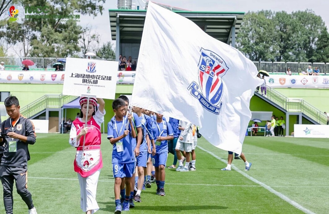 首届MCC地中海中国(昆明)冠军赛站在中国找与世界足球青训差距