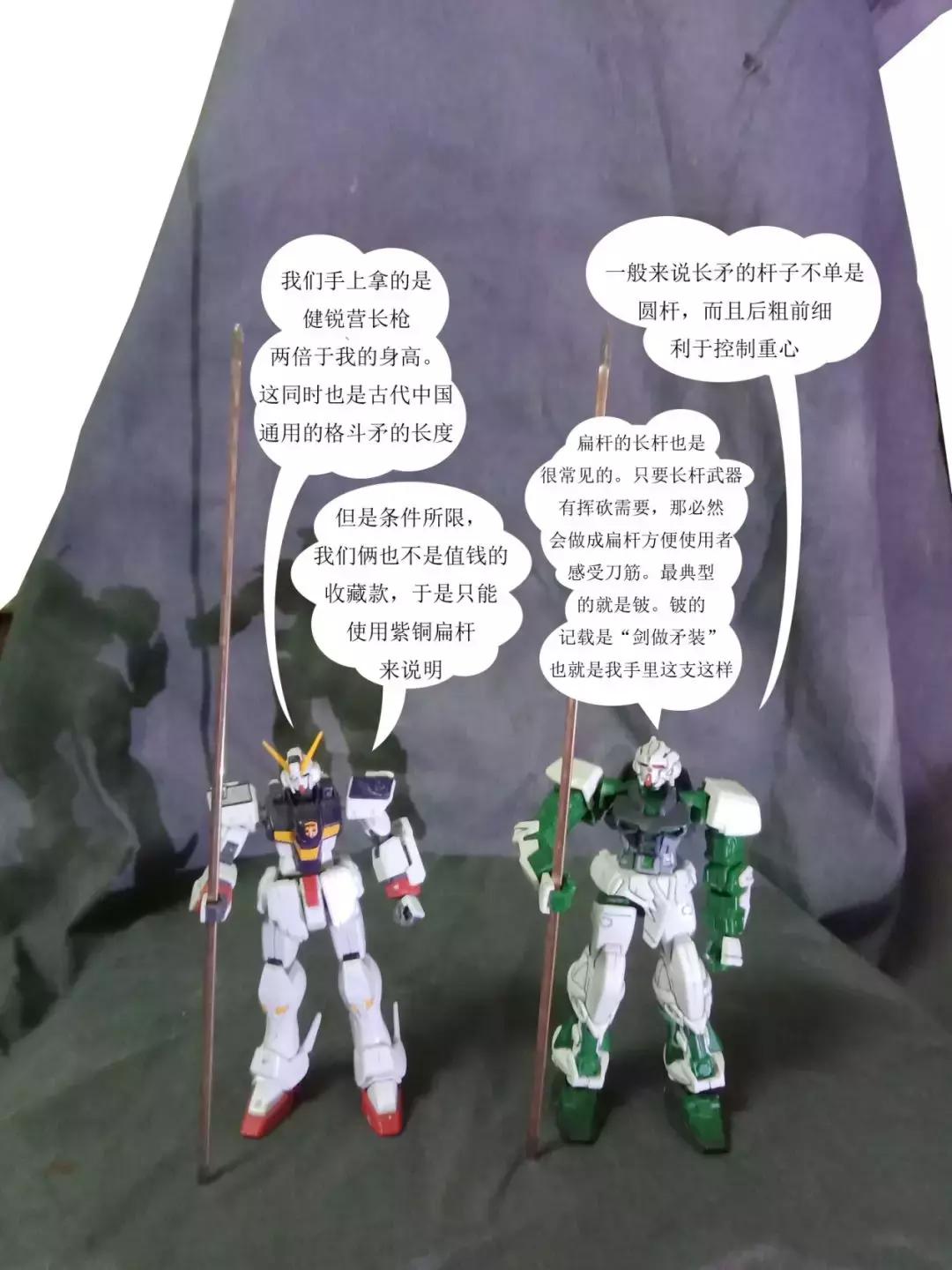 古代战斗器械,古代兵器矛是什么样的