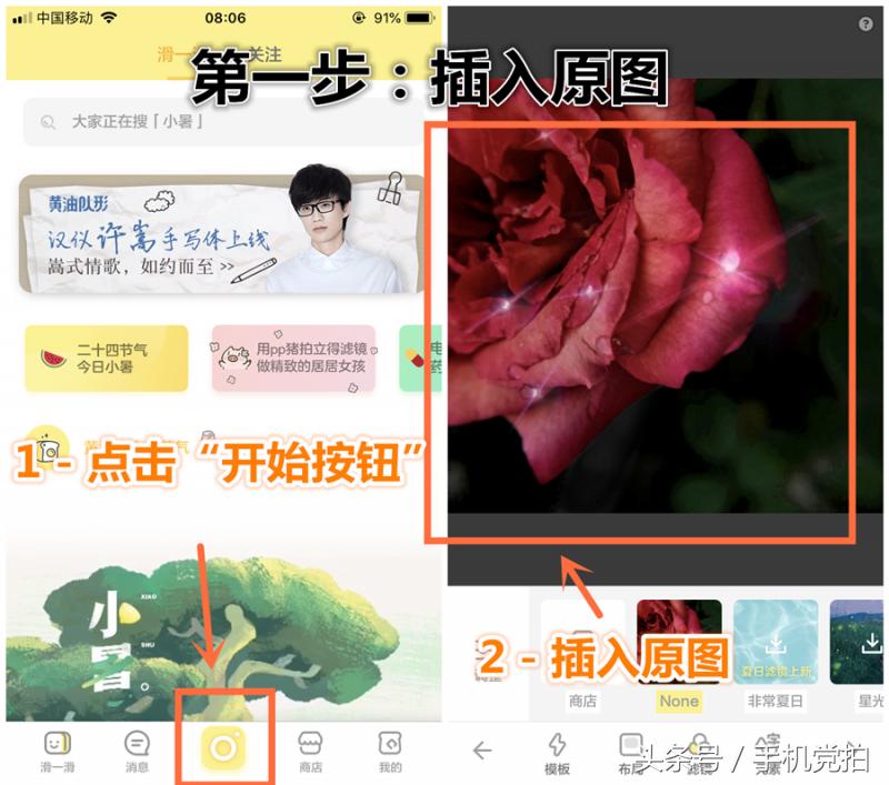 word怎么让图片印章衬于文字下方,图片上面加印章怎么浮于文字上方
