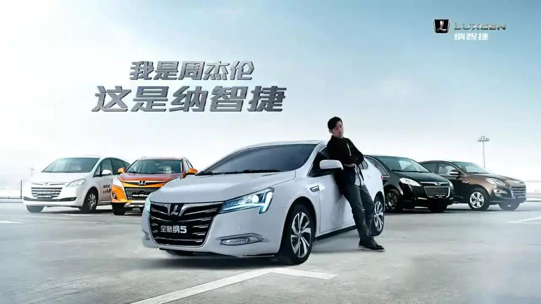 明星代言汽车怎么样,明星代言汽车有哪些