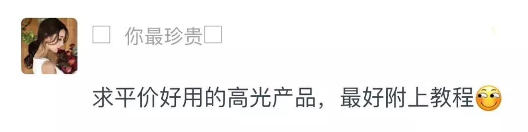 张韶涵护肤美容,张韶涵面部填充