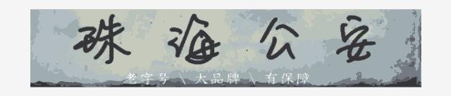 收到这种短信要小心你卡上的钱,收到这样的信息要警惕