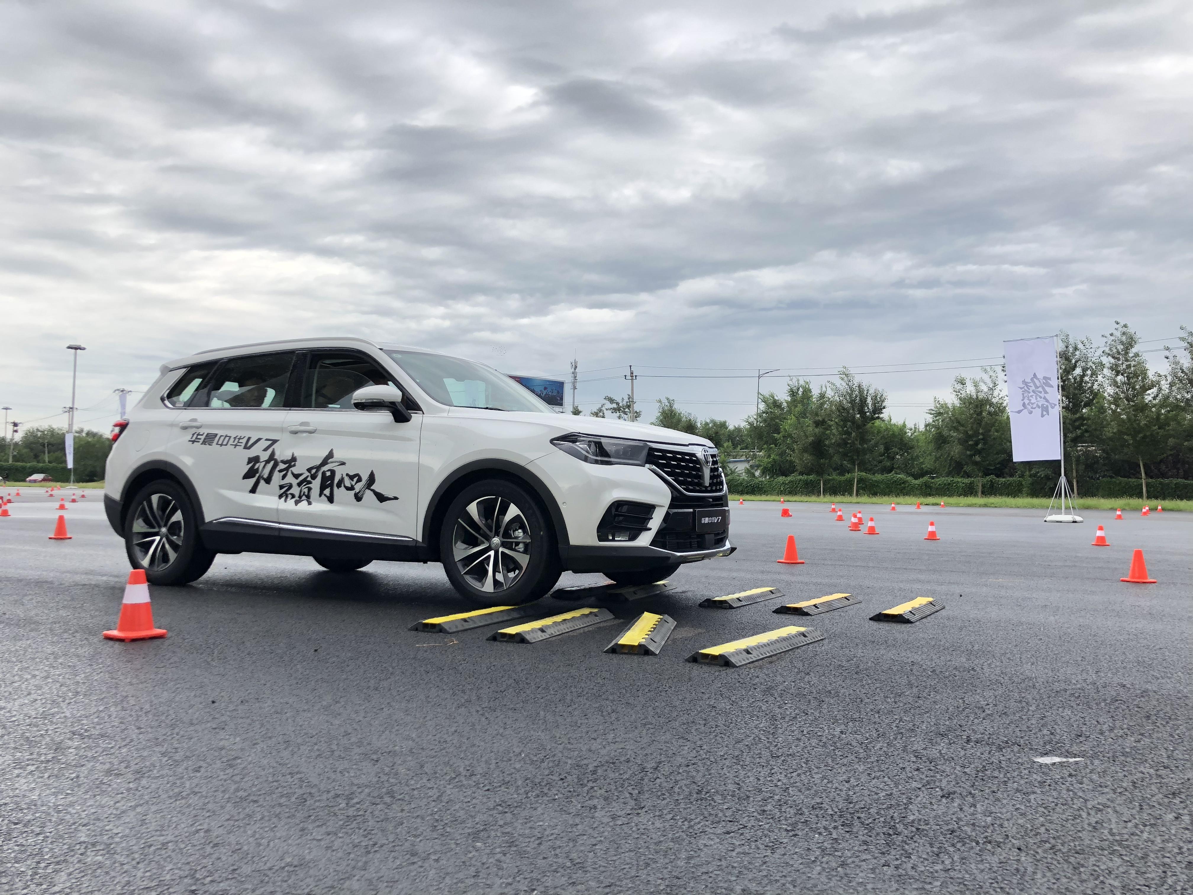 华晨中华v5加速测试,中华v72019款1.6T值得入手吗